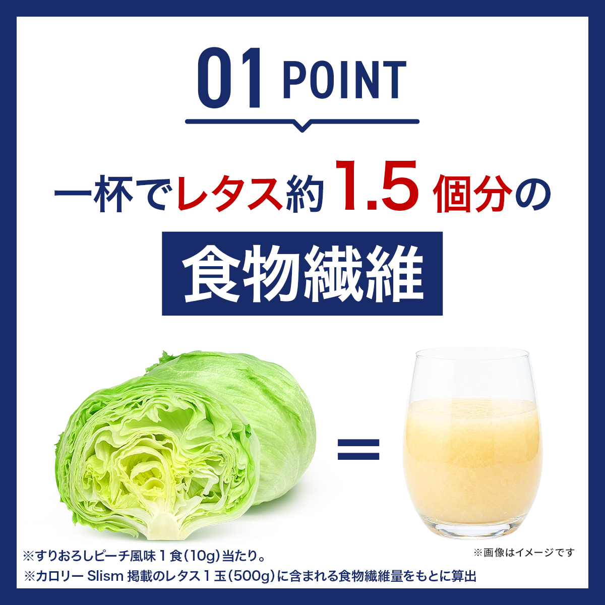 ビーレジェンド リアファイバー すりおろしピーチ風味 スプーン付き【300g】