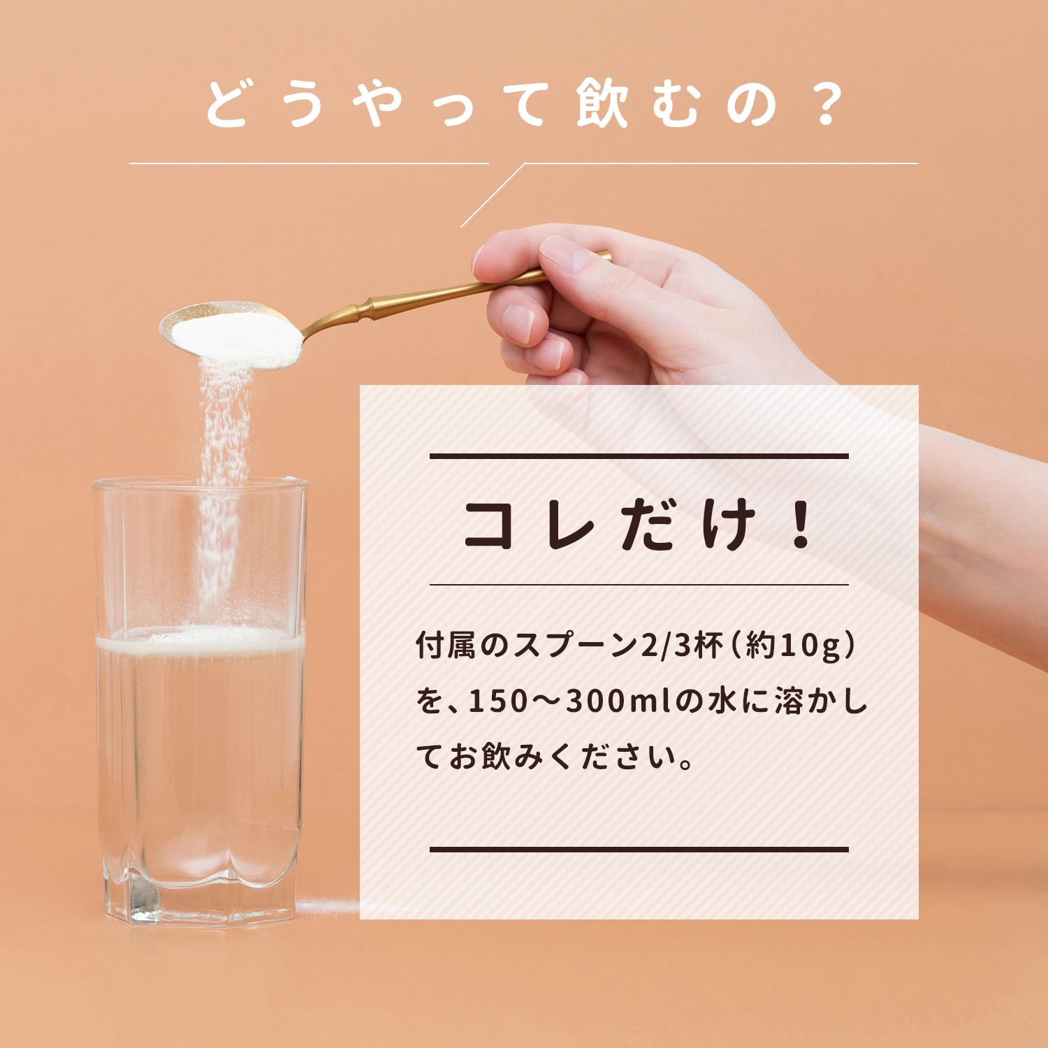 ビーレジェンド リアファイバー すりおろしピーチ風味 スプーン付き【300g】