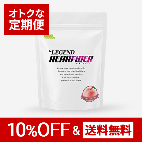 ビーレジェンド リアファイバー すりおろしピーチ風味 スプーン付き【定期300g】