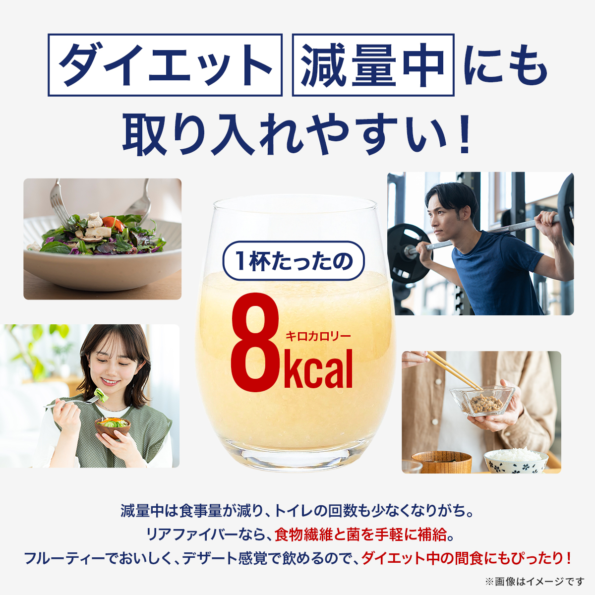 ビーレジェンド リアファイバー すっきりグレープフルーツ風味 スプーン付き【300g】