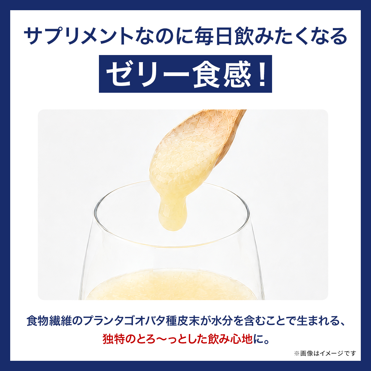 ビーレジェンド リアファイバー すっきりグレープフルーツ風味 スプーン付き【300g】