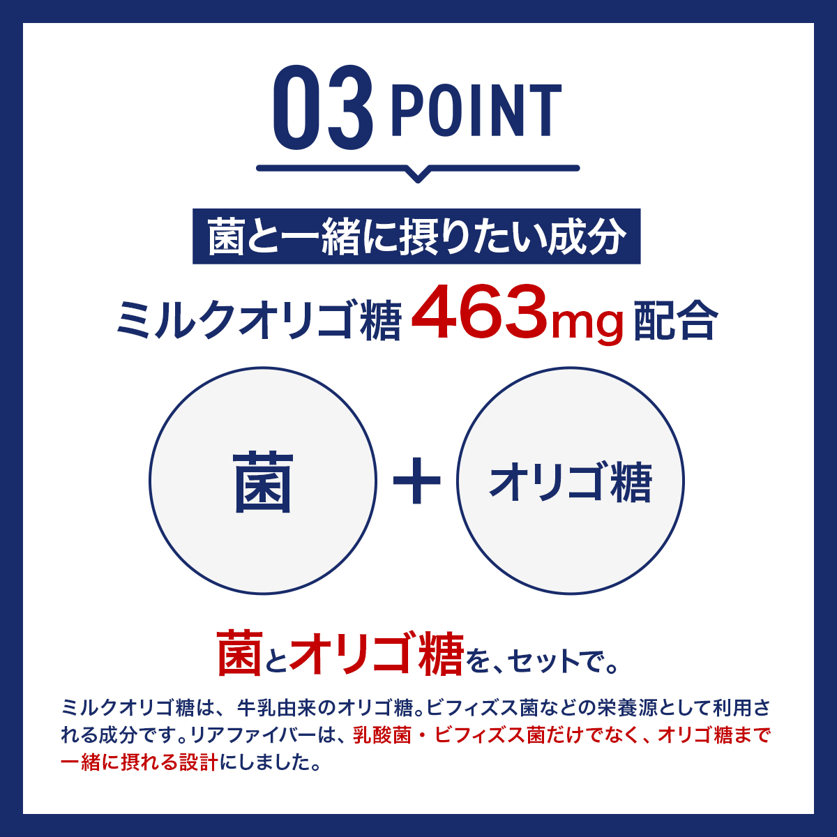 ビーレジェンド リアファイバー すっきりグレープフルーツ風味 スプーン付き【定期300g】