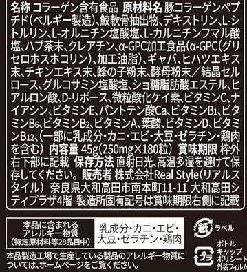 【送料無料】ビーレジェンド ジョイント【1本】