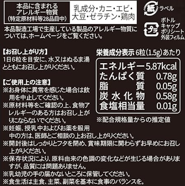 【送料無料】ビーレジェンド ジョイント【1本】