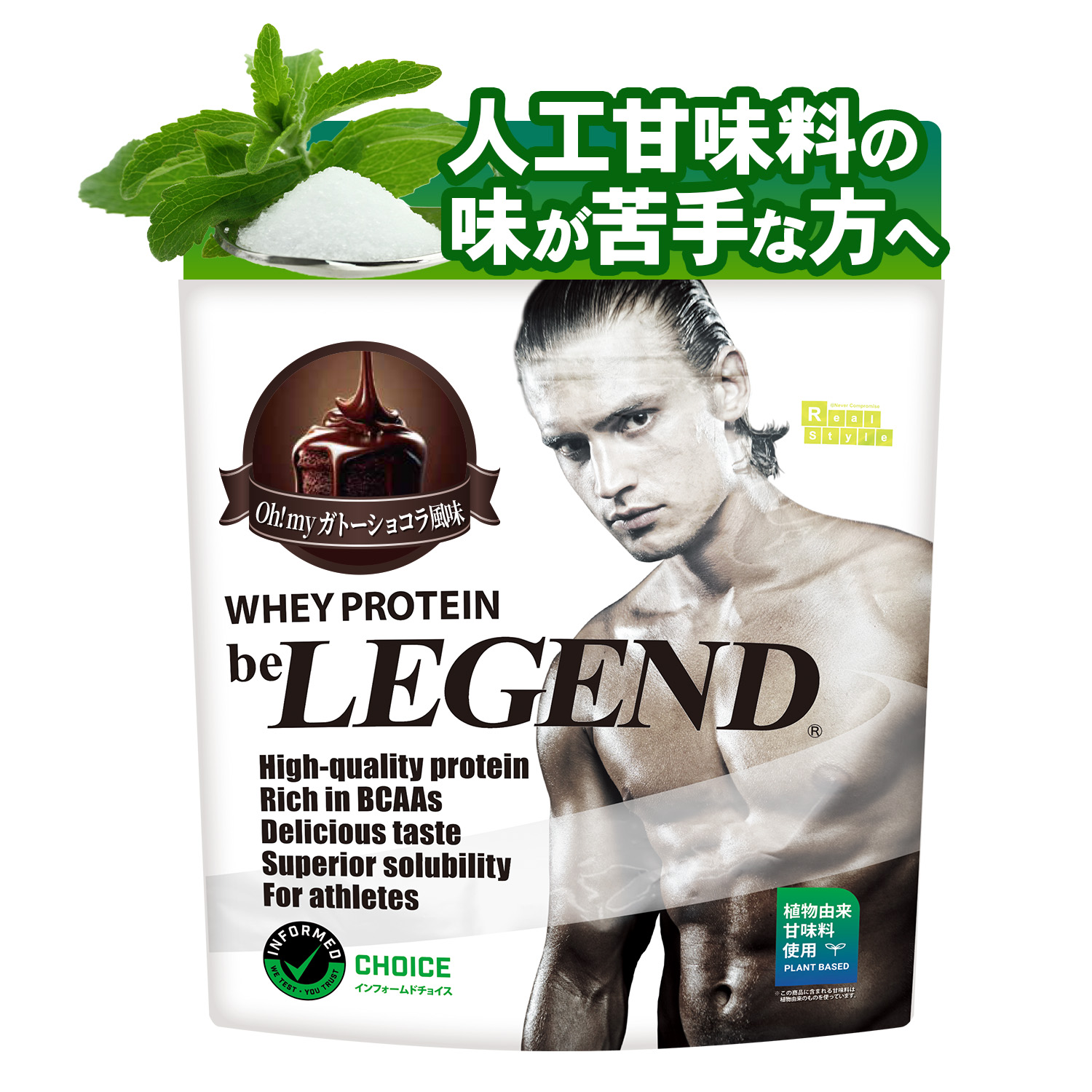 ビーレジェンド WPCプロテイン Oh! my ガトーショコラ風味【1kg】(片倉岳人動画限定10%OFF)