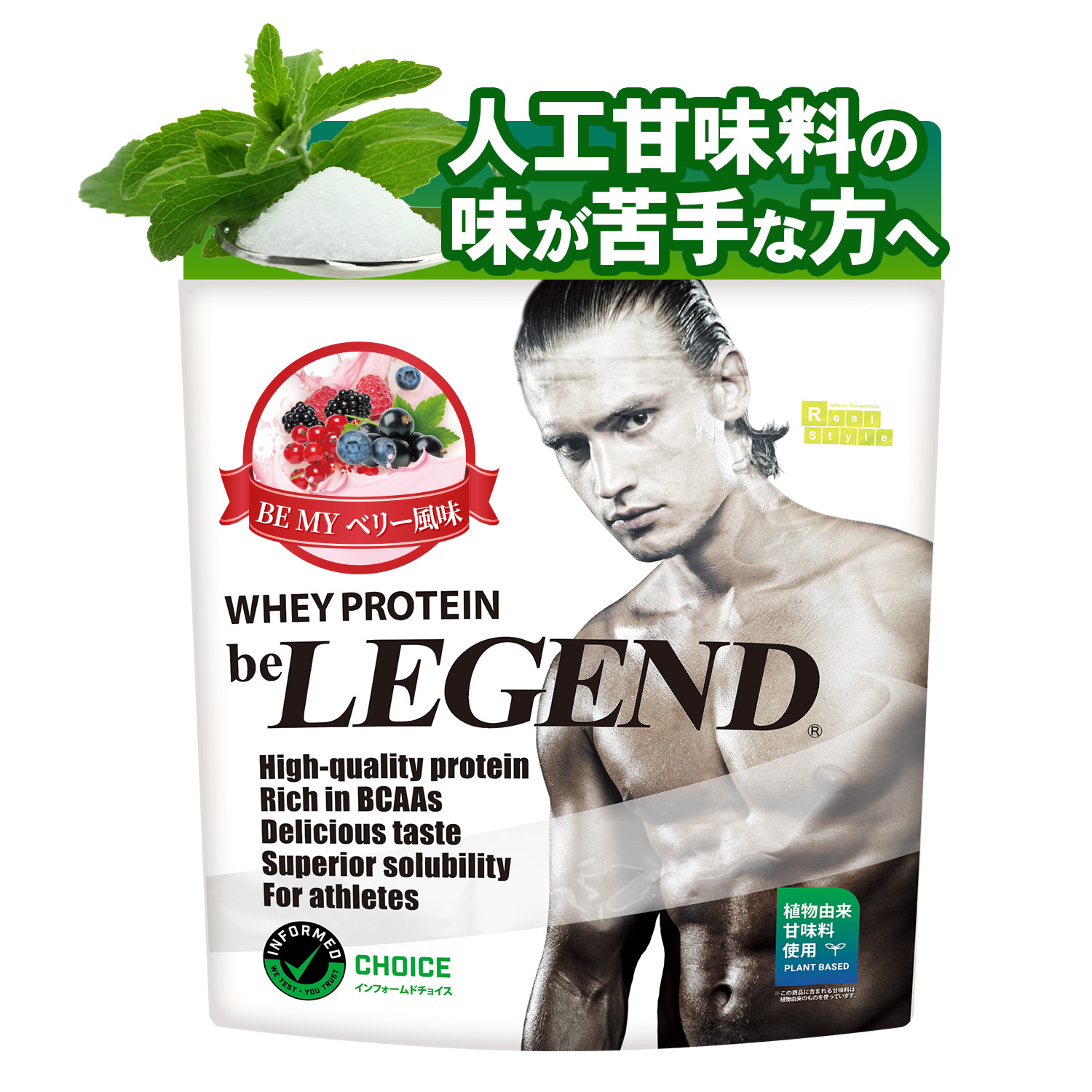 ビーレジェンド WPCプロテイン  BE MY ベリー風味【1kg】(片倉岳人動画限定10%OFF)