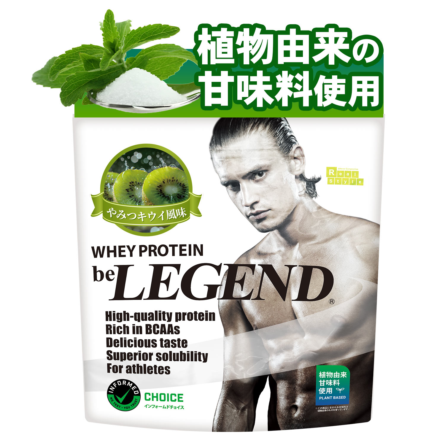 ビーレジェンド WPC プロテイン やみつキウイ風味【1kg】(片倉岳人動画限定10%OFF)