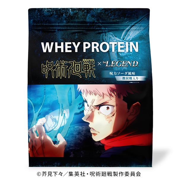 WPC プロテイン 呪術廻戦 呪力ソーダ風味【900g】+呪力ソーダ オリジナルクリアファイル