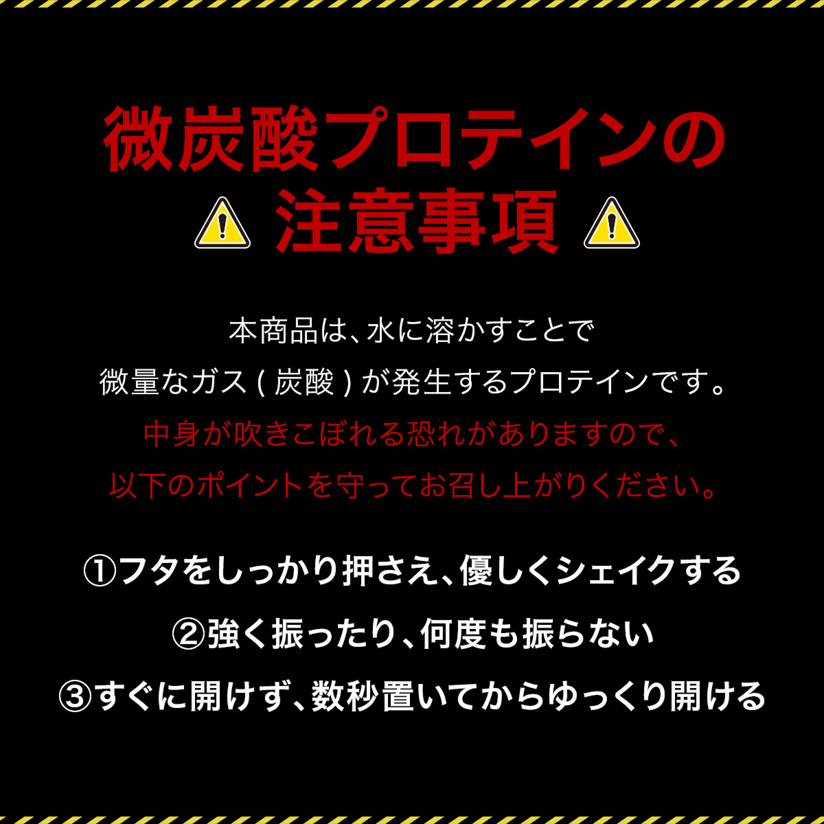 WPC プロテイン 呪術廻戦 呪力ソーダ風味【900g】+呪力ソーダ オリジナルクリアファイル