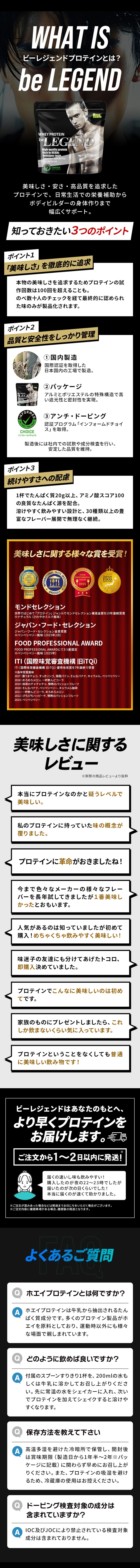 呪術廻戦