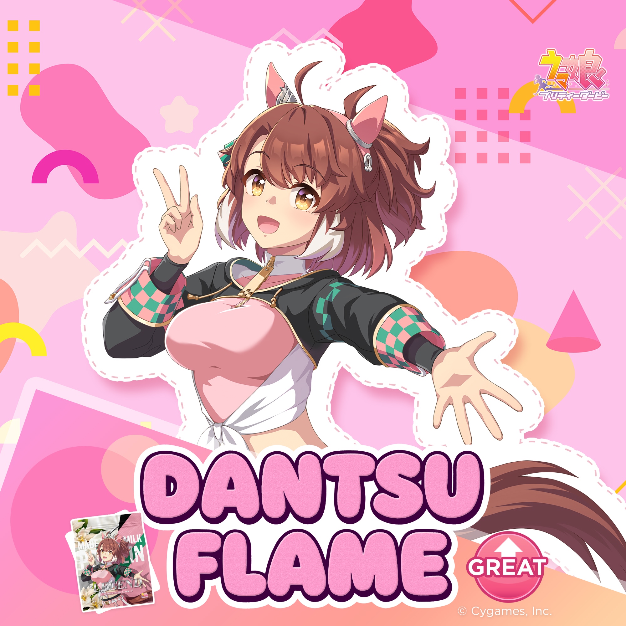 WPC ウマ娘 プリティーダービー まるまるおいしいバニラヨーグルト風味【900g】+ダンツフレーム コラボ限定タオル付きスペシャルセット