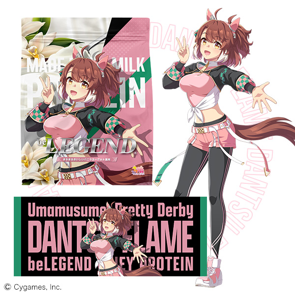 WPC ウマ娘 プリティーダービー まるまるおいしいバニラヨーグルト風味【900g】+ダンツフレーム コラボ限定タオル付きスペシャルセット