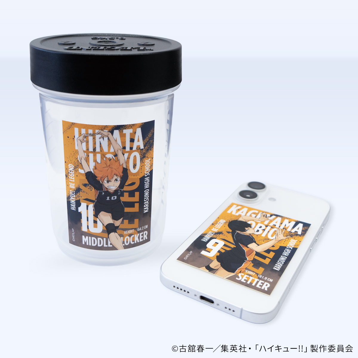 WPCプロテイン ハイキュー!! ぐんぐんヨーグル風味 スプーン付き【300g】