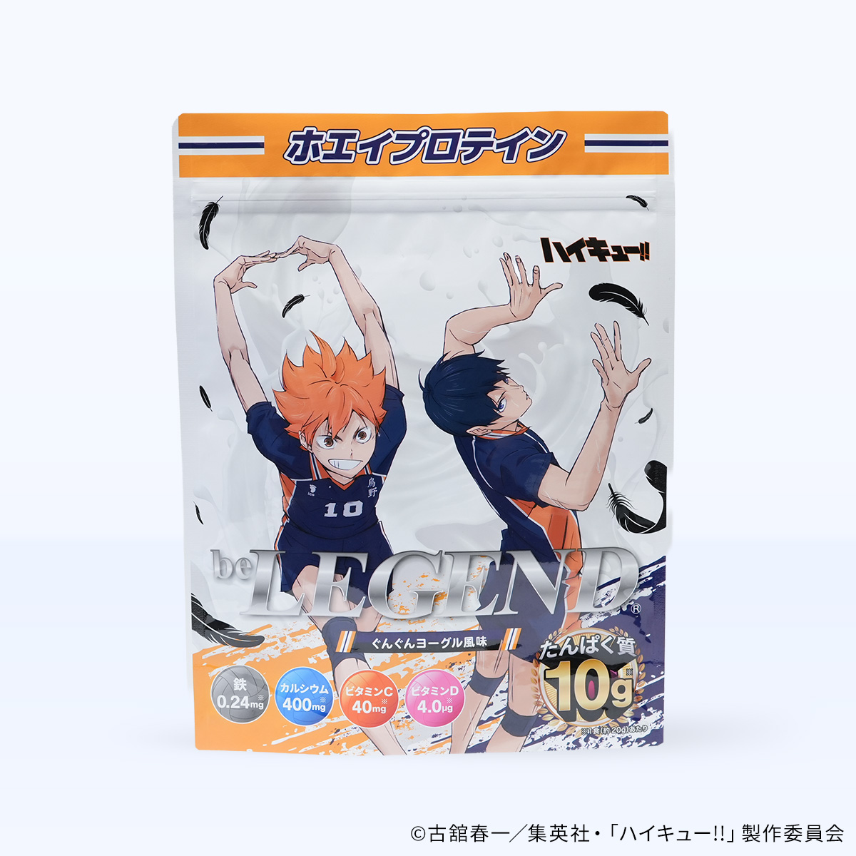 WPCプロテイン ハイキュー!! ぐんぐんヨーグル風味 スプーン付き【300g】