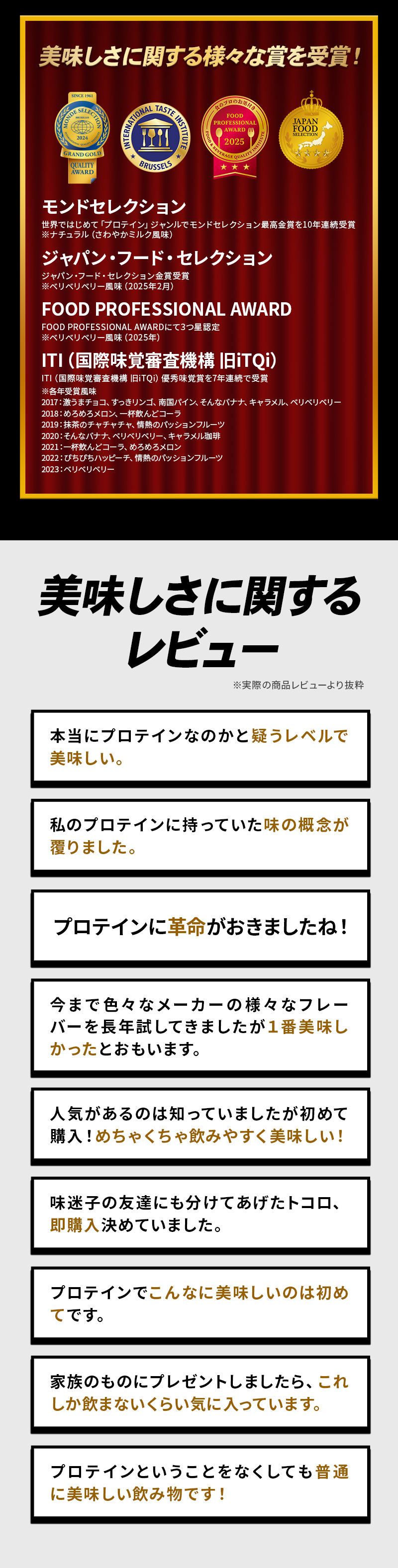 ハイキューぐんぐんヨーグル風味