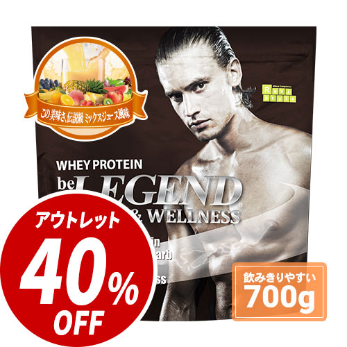 スポーツ＆ウェルネス この美味さ、伝説級 ミックスジュース風味【700g】