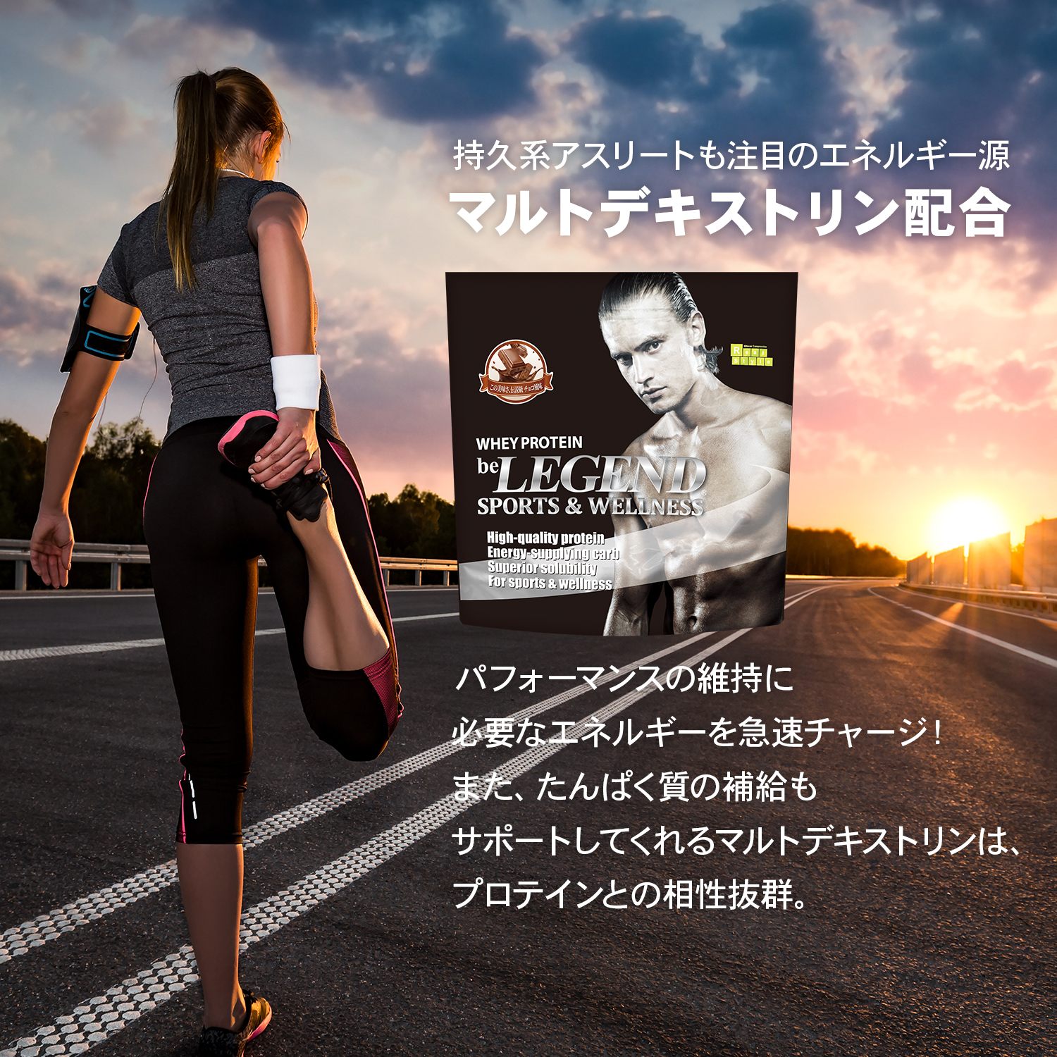スポーツ＆ウェルネス この美味さ、伝説級 ミックスジュース風味【700g】