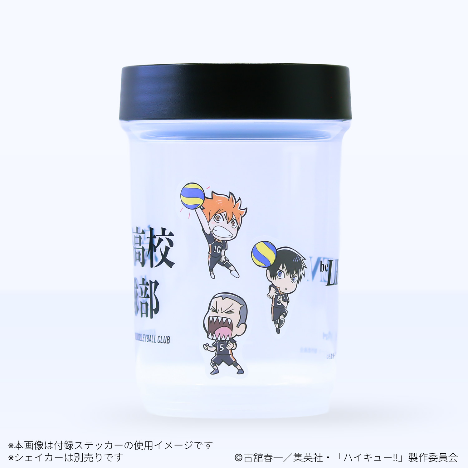 スポーツ＆ウェルネス ハイキュー!!ぐんぐんバナナ風味 スプーン付き【600g】