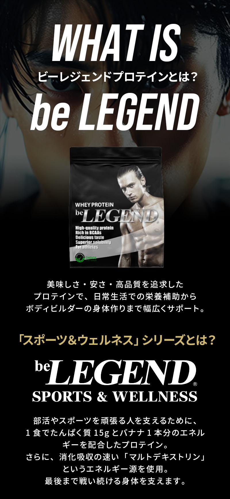 ハイキューぐんぐんバナナ風味