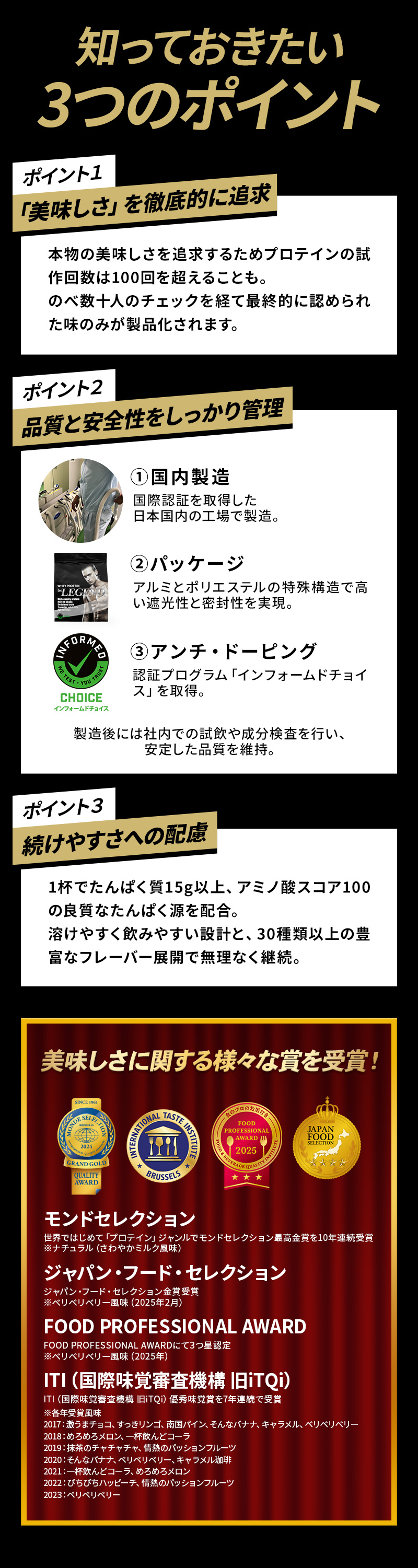 ハイキューぐんぐんバナナ風味