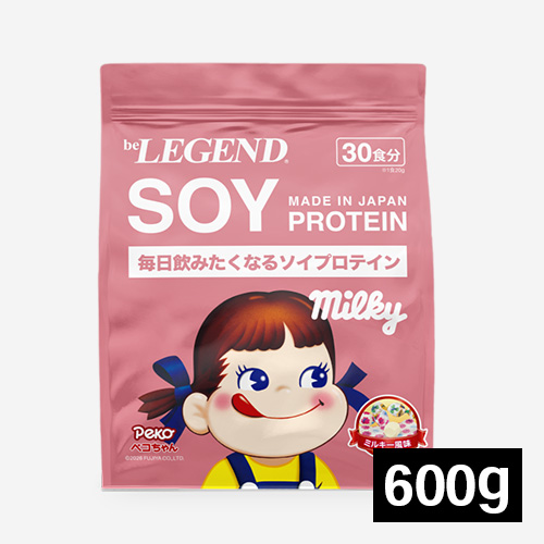 ビーレジェンド ソイプロテイン ミルキー風味（ペコちゃん）【600g】スプーン付き