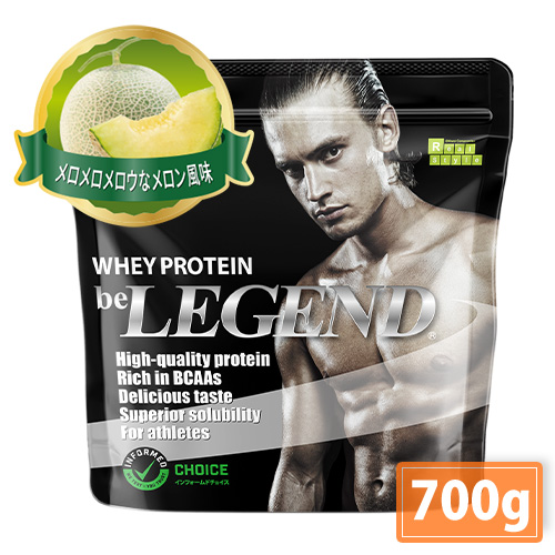 ビーレジェンド WPCプロテイン メロメロメロウなメロン風味【700g】スプーン付き