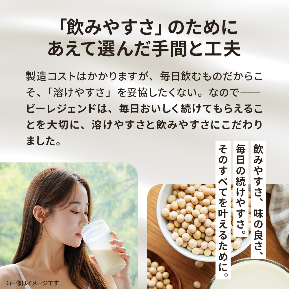 あえて選んだ