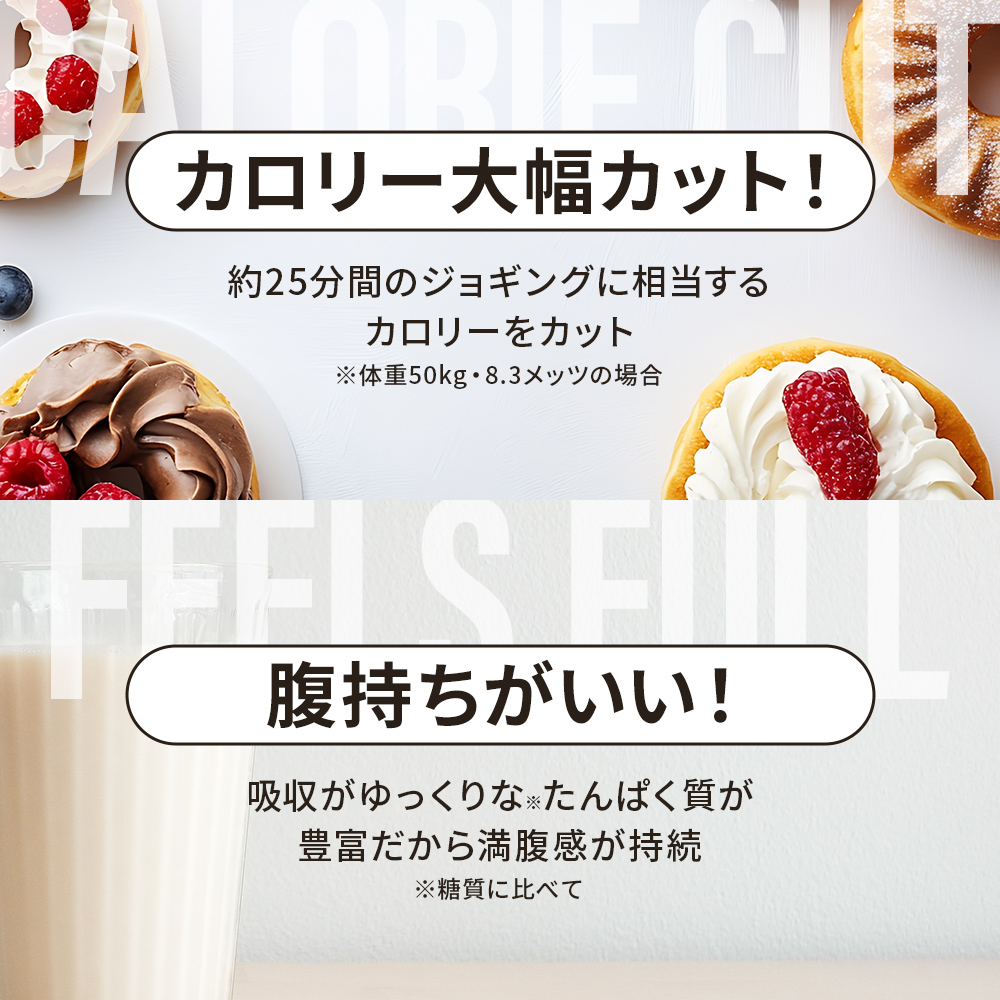 ビーレジェンド ソイ プロテイン WEIGHT DOWN やみつき黒蜜きなこ風味【900g】スプーン付き