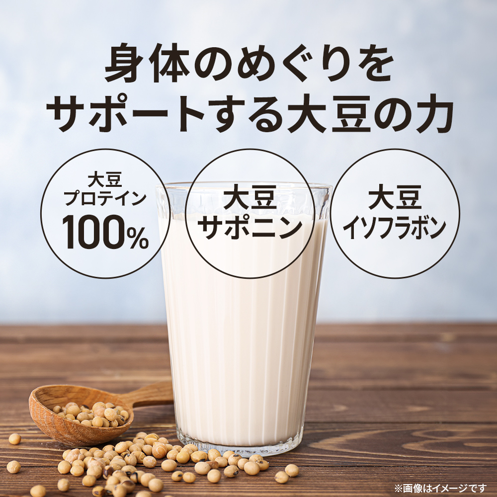 ビーレジェンド ソイ プロテイン WEIGHT DOWN やみつき黒蜜きな粉風味【900g】スプーン付き