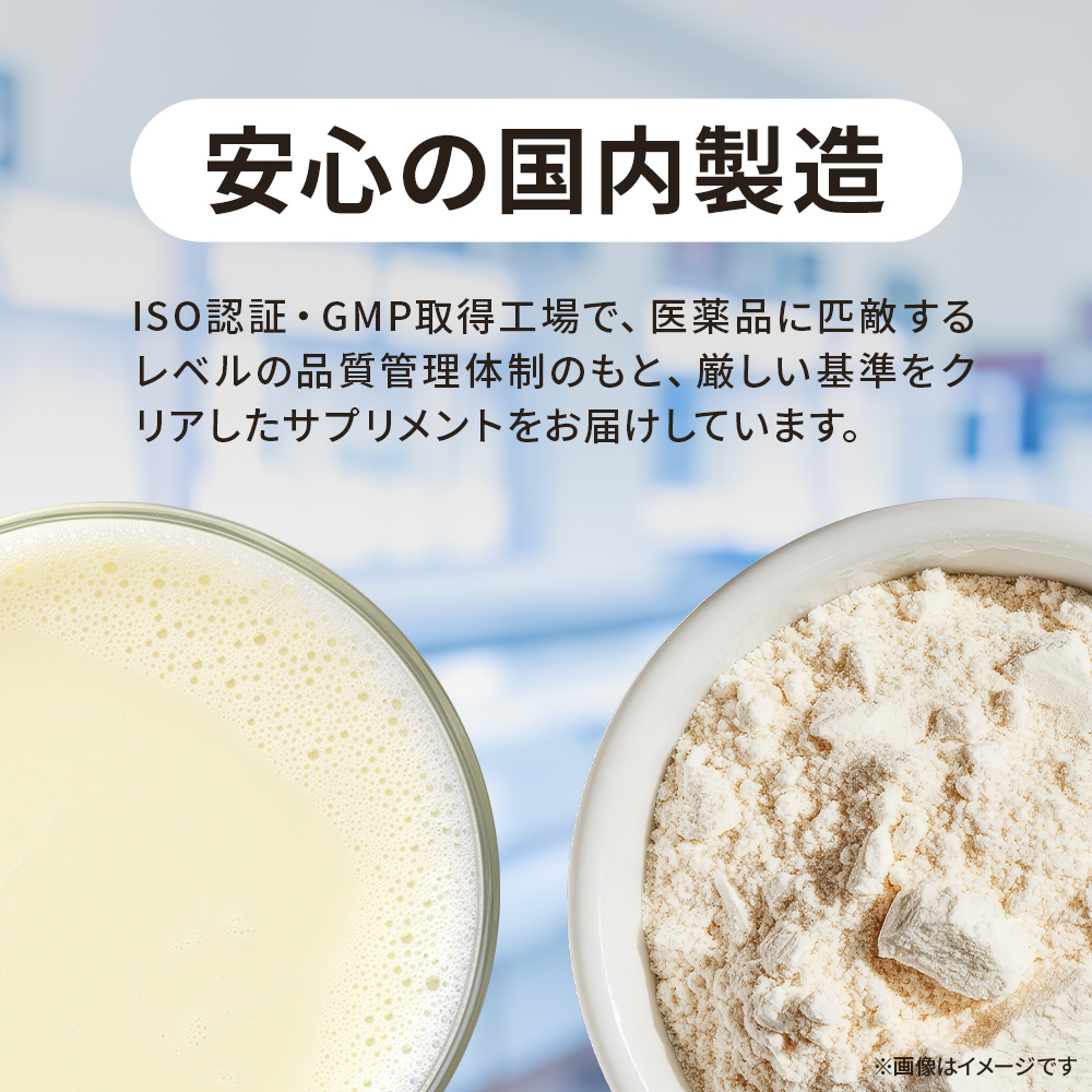 ビーレジェンド ソイ プロテイン WEIGHT DOWN やみつき黒蜜きな粉風味【900g】スプーン付き