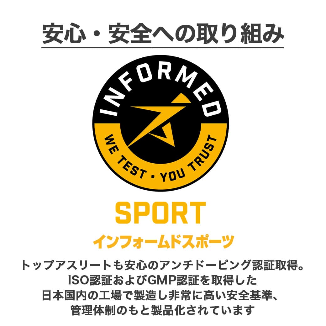 ビーレジェンド ソイ プロテイン WEIGHT DOWN やみつき黒蜜きな粉風味【900g】スプーン付き