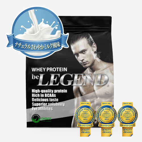 ビーレジェンド WPCプロテイン ナチュラル さわやかミルク風味【900g】 スプーン付き