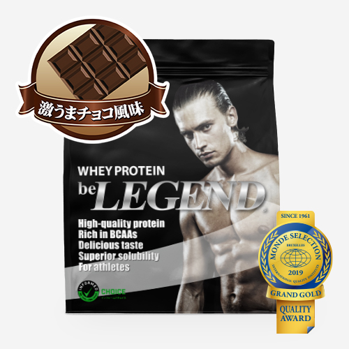 ビーレジェンド WPCプロテイン 激うまチョコ風味 【900g】 スプーン付き