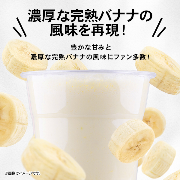 ビーレジェンド WPCプロテイン そんなバナナ風味 【900g】 スプーン付き