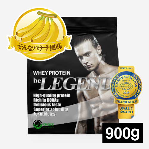 ビーレジェンド WPCプロテイン そんなバナナ風味 【900g】 スプーン付き