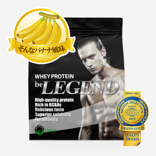 ビーレジェンド WPCプロテイン そんなバナナ風味 【900g】 スプーン付き