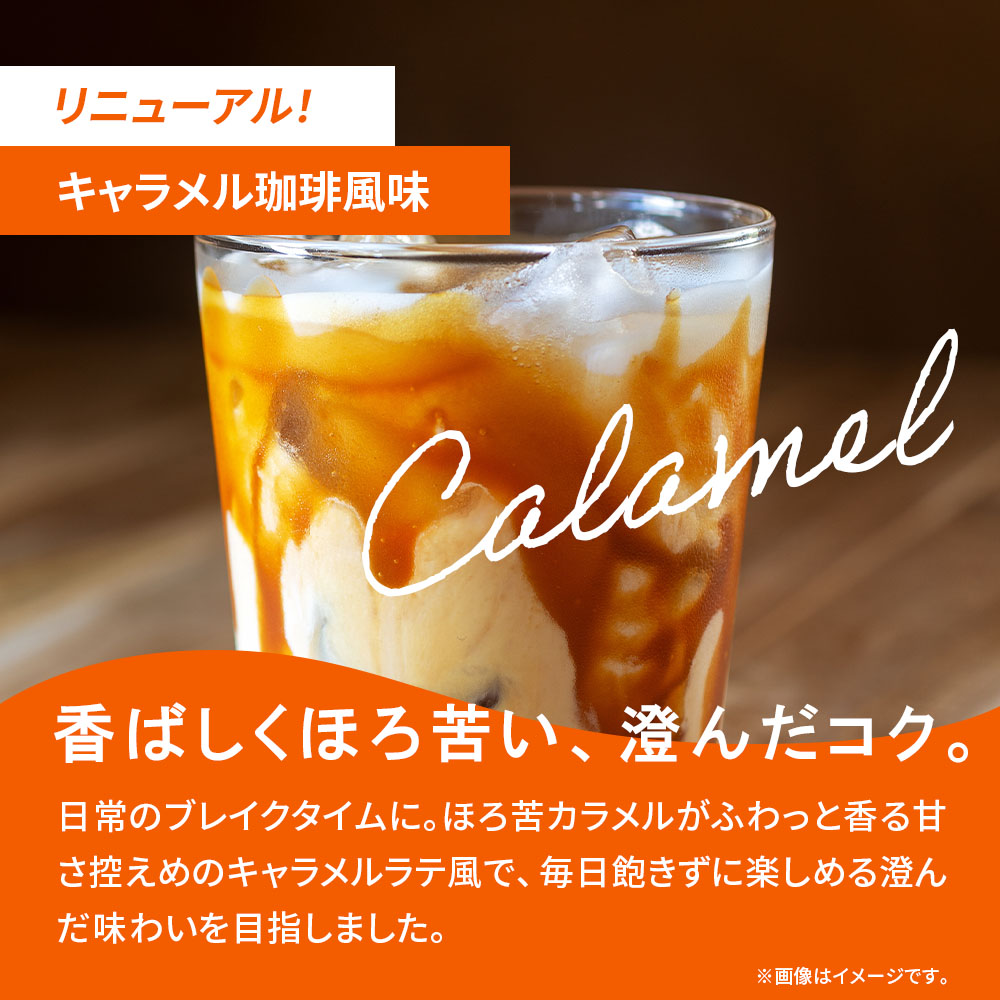 ビーレジェンド WPCプロテイン キャラメル珈琲風味【900g】 スプーン付き