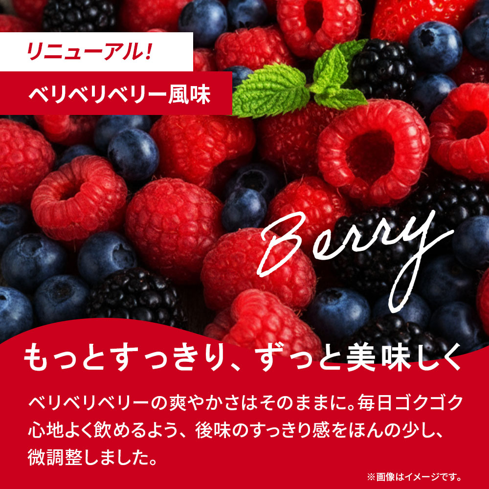 ビーレジェンド WPCプロテイン ベリベリベリー風味 【900g】 スプーン付き