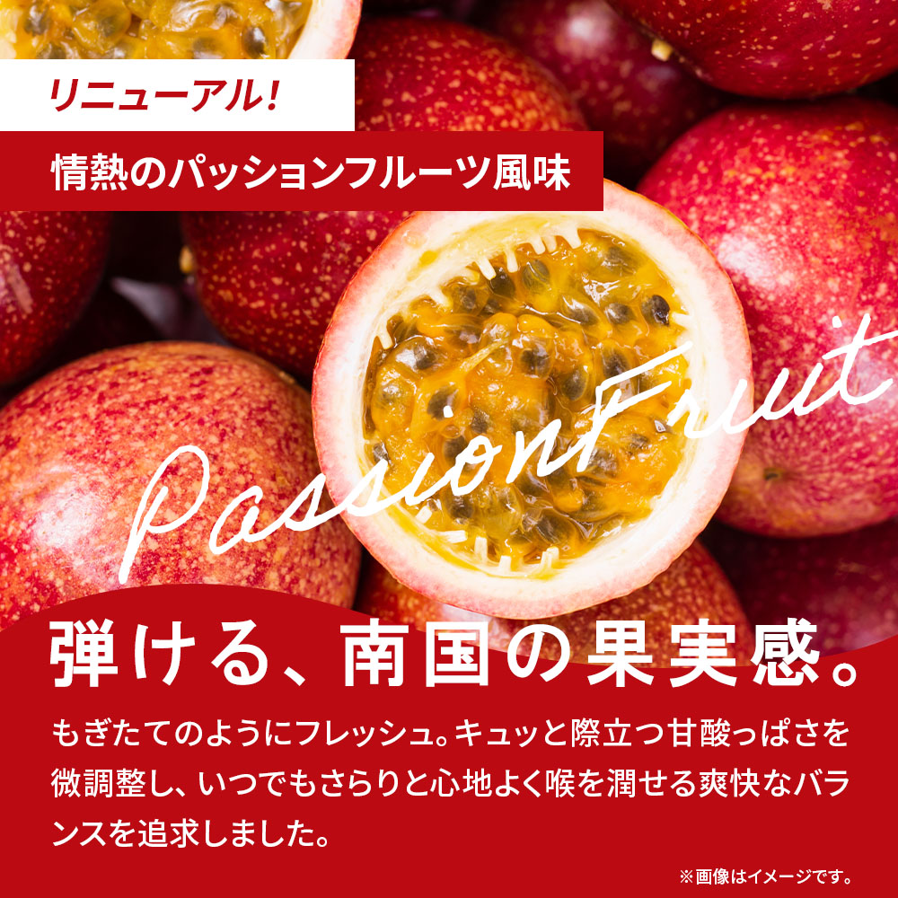 ビーレジェンド WPCプロテイン 情熱のパッションフルーツ風味【900g】 スプーン付き