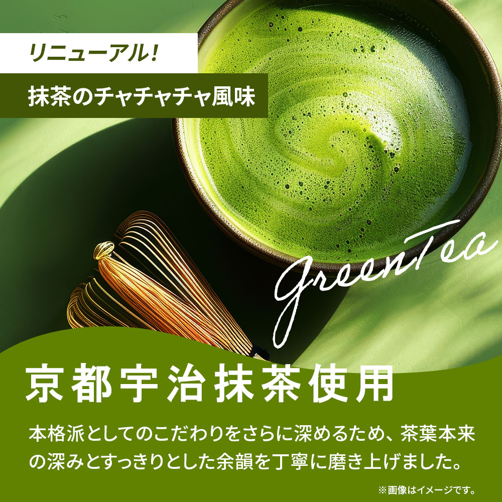 WPCプロテイン 抹茶のチャチャチャ風味【900g】 | ビーレジェンド 公式