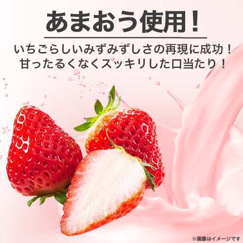 ビーレジェンド WPCプロテイン 初恋のいちご風味 【900g】 スプーン付き