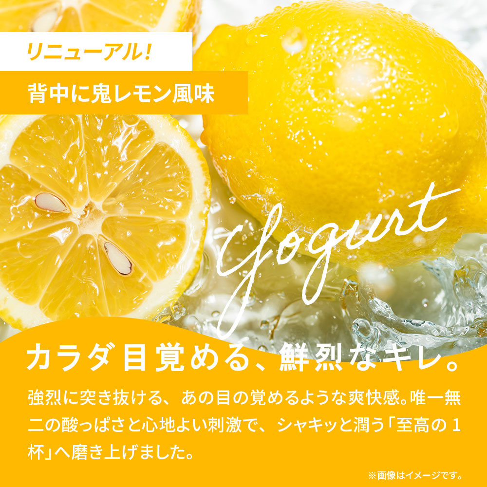 ビーレジェンド WPCプロテイン 背中に鬼レモン風味【900g】 スプーン付き
