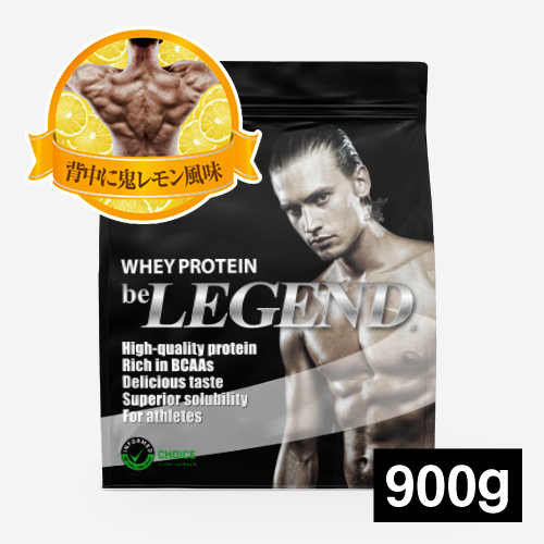 ビーレジェンド WPCプロテイン 背中に鬼レモン風味【900g】 スプーン付き
