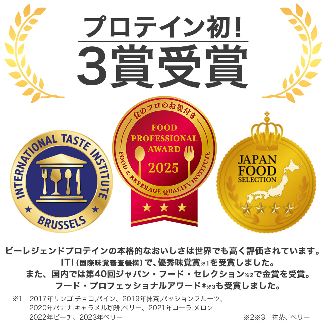 ビーレジェンド WPCプロテイン 背中に鬼レモン風味【900g】 スプーン付き