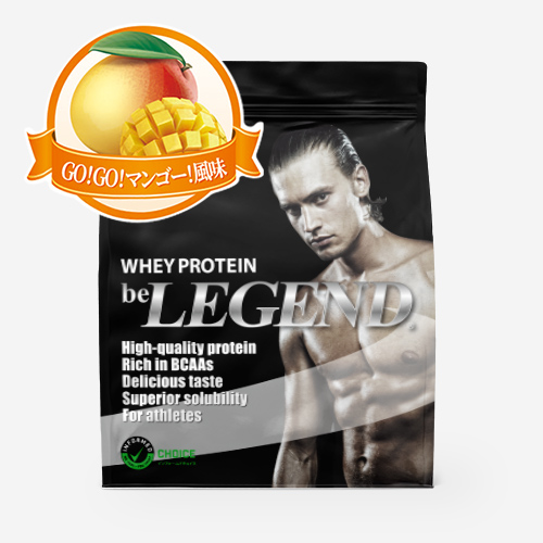 ビーレジェンド WPCプロテイン GO！GO！マンゴー！風味【900g】  スプーン付き