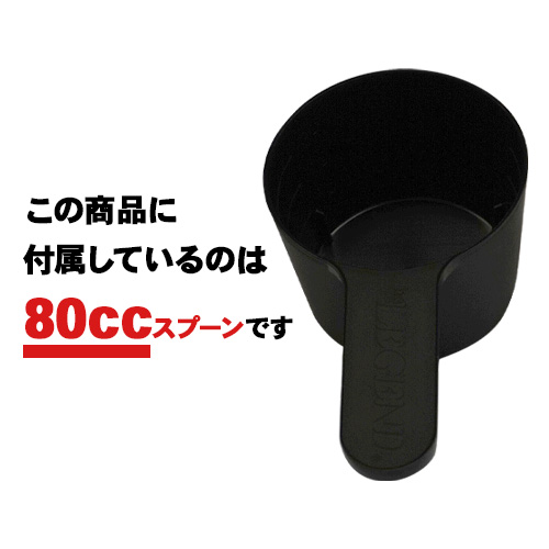 ビーレジェンド WPCプロテイン GENMATSU【900g】 スプーン付き