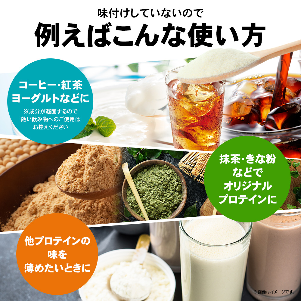 ビーレジェンド WPCプロテイン GENMATSU【900g】 スプーン付き