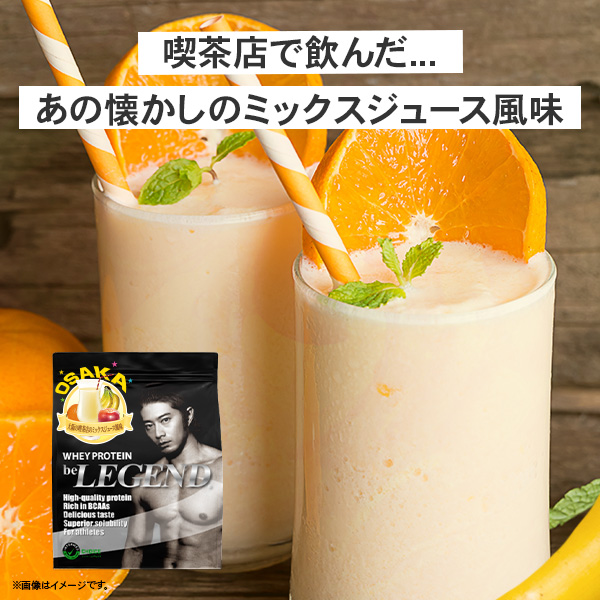 ビーレジェンド WPCプロテイン コアラ小嵐 大阪の喫茶店のミックスジュース風味【900g】 スプーン付き
