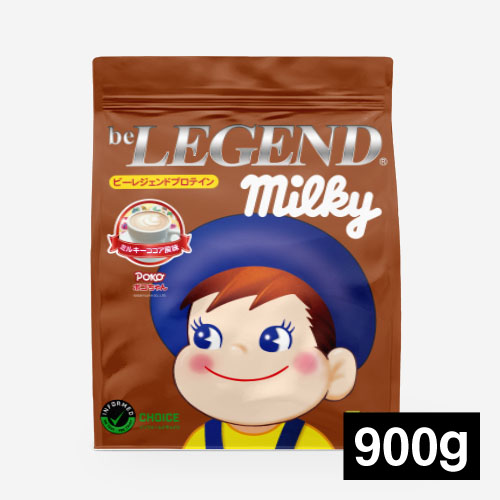 ビーレジェンド WPCプロテイン ミルキー ミルキーココア風味(ポコちゃん) 【900g】 スプーン付き