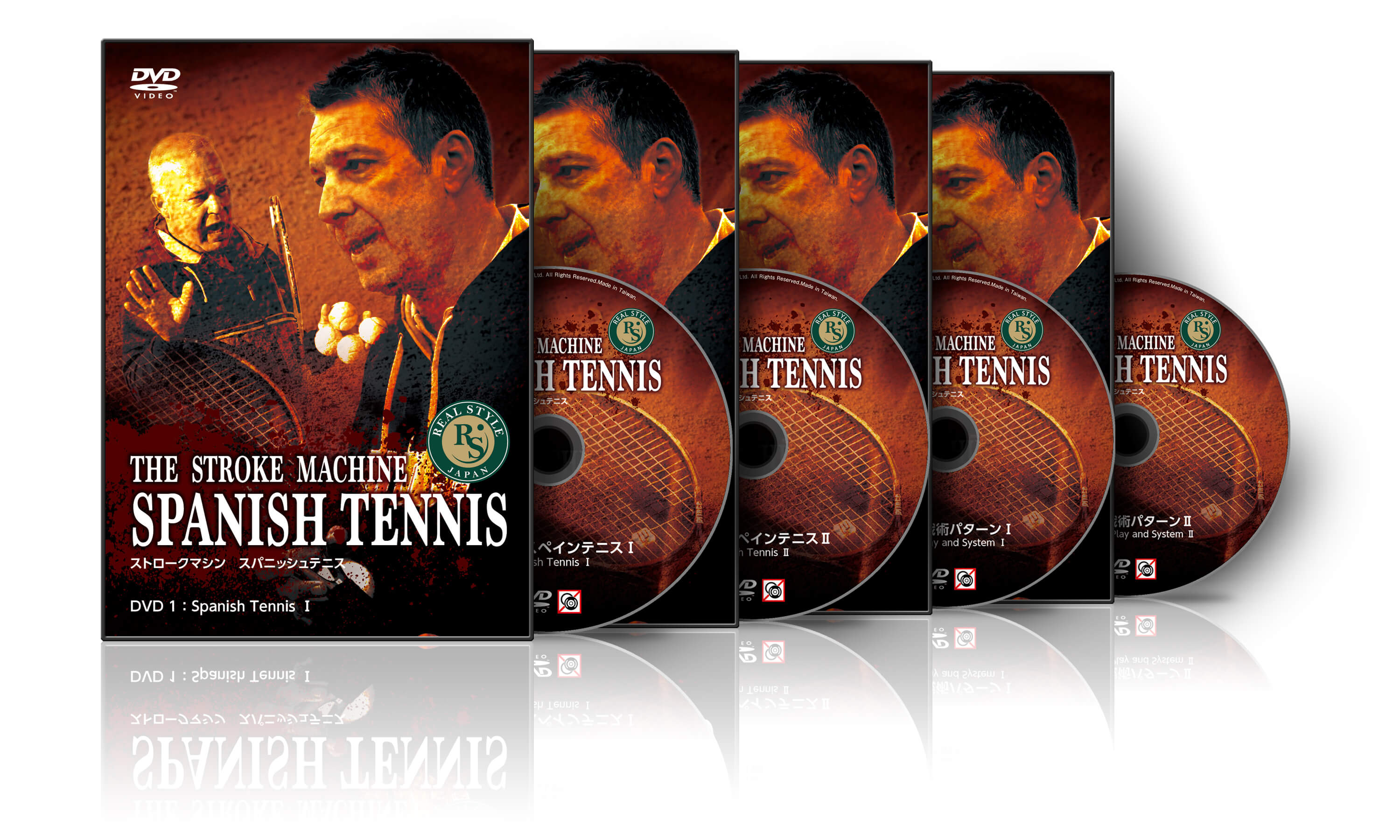 Aランク ストロークマシン スパニッシュテニス DVD 1巻～9巻 - www